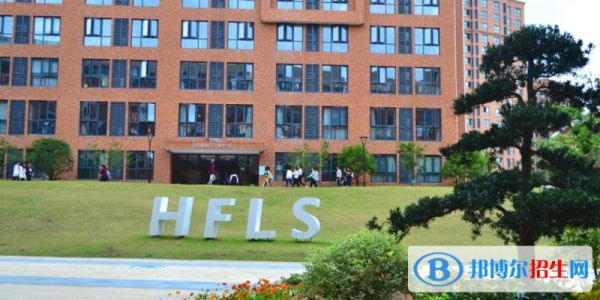 诸暨海亮学校怎么样？诸暨海亮融合教育招生