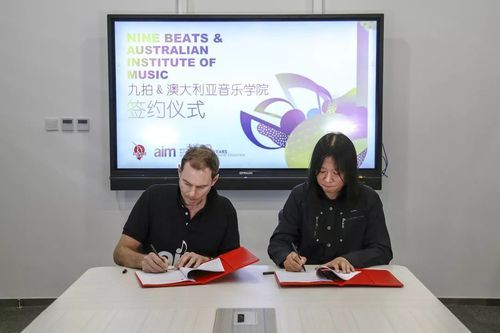 阿姆斯特丹音乐学院硕士申请条件？音乐教育专业招生硕士