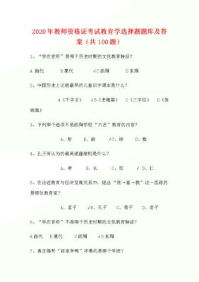 主人公看完少年鼓手故事后爸爸给他出了什么考试题？少儿教育招生考试题