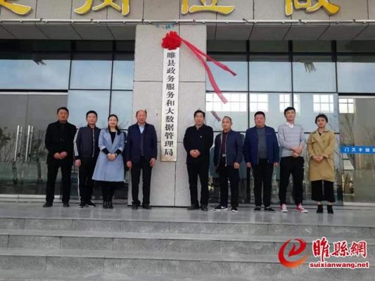 睢县残联在什么地方？睢县义务教育招生区域