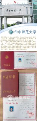 网络远程教育大专要高中毕业证吗？专科网络教育远程招生考试