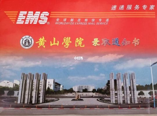 黄山学院录取结果查询出来了吗？黄山学院教育招生网站