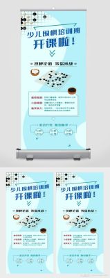 围棋培训机构应该如何招生？教育招生怎么做好培训