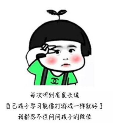 为小孩上学愁烦说说？教育机构招生搞笑段子大全