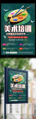 开了美术班，怎么做营销招生呢？美术教育机构招生技巧