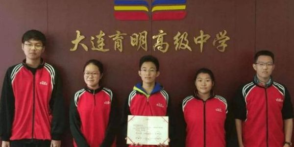 大连市育明高中怎么样？大连兴建教教育招生专业