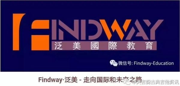 泛美教育集团怎么样？泛美教育招生简章电话