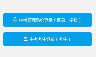 准考证号忘了怎么查福州中考？福建教育招生考试中心网站