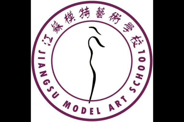 徐州模特艺术学校学费？徐州艺术教育培训招生电话