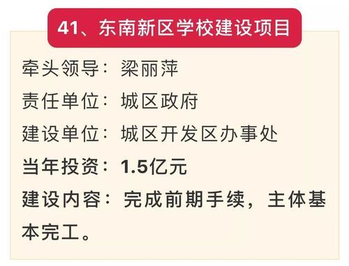 晋城东南新区学校一年级招收条件？教育机构新区如何招生的