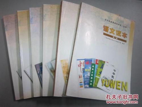 高中人教版教材与北师大版一样吗？有没有很大不同？北京网络教育招生院校