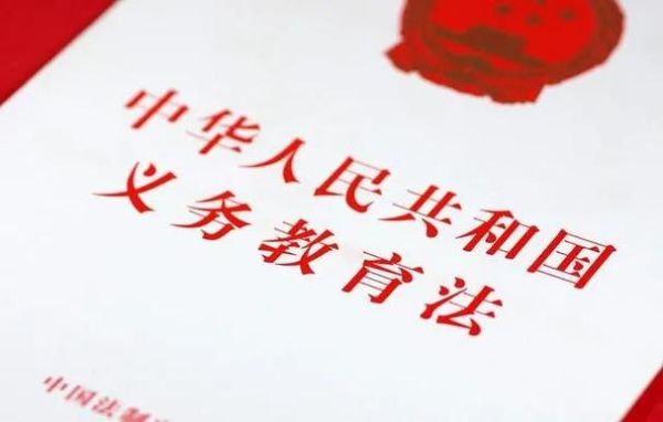 民法典与大学生相关的条例？上海义务教育招生条例