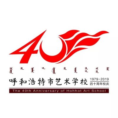 呼市艺术学校可以报考哪些大学？呼和浩特艺术教育本科招生
