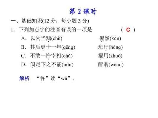 定向和面向的区别？高中阶段教育招生的拼音
