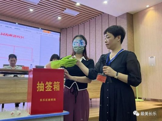 幼儿园抽签不中怎么办？大丰区义务教育招生