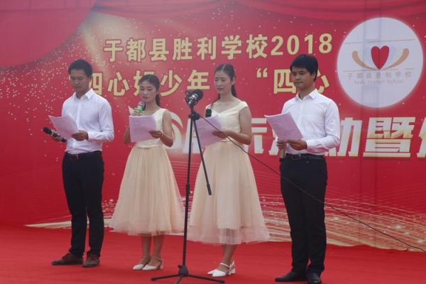 于都胜利学校怎么样？江西于都义务教育招生