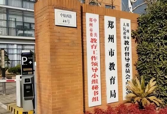 郑州学托是什么意思？郑州教育培训代招生公司