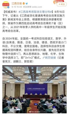 新高考小科是自主命题吗？教育部自主招生数学