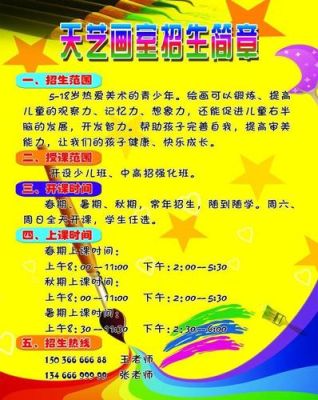 少儿画室怎么经营？少儿美术教育专业招生
