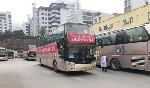 重庆到通江什么地方座車要多少車费？通江义务教育招生电话