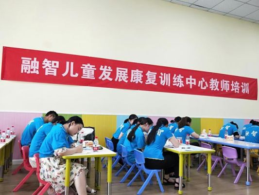 开一家儿童康复机构流程？教育机构店面招生合作案