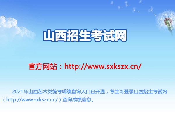 仕达教育集团怎么样？山西教育机构招生推广方案