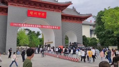 铜川市高考考点有几个？铜川耀州区教育局招生