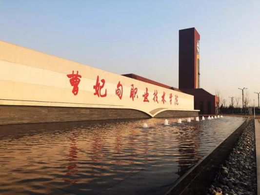 河北科技学院曹妃甸汽车服务工程让带电脑吗？曹妃甸网络教育学校招生