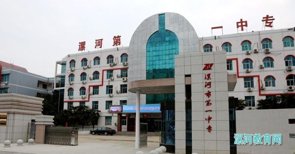 漯河七院在什么地方？漯河教育招生考试院