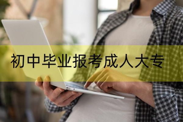 职业高中是什么学历，怎么升学历？职业教育招生改革政策