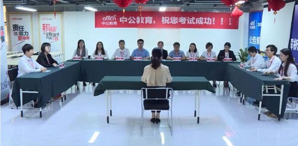 公务员面试华图和中公哪个好?急急急？面试华图教育招生顾问