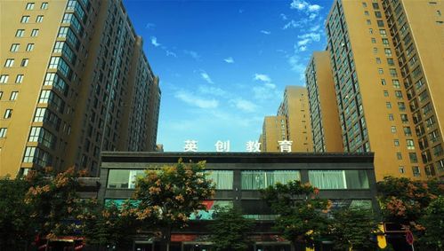 宝鸡英创教育怎么样？宝鸡英创教育在招生
