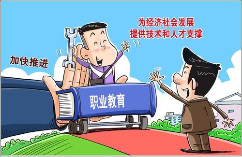 职业学校招生办老师是正规教师吗？职业教育的招生问题