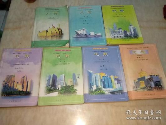 广东九年义务教育教材是什么版本？广东义务教育招生官方