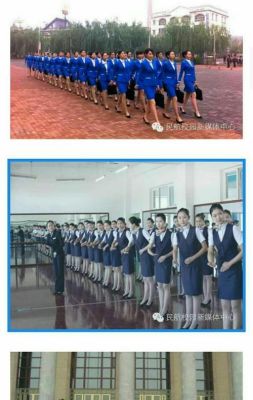 河南蒙太奇教育科技集团有限公司怎么样？信阳空姐教育培训招生电话