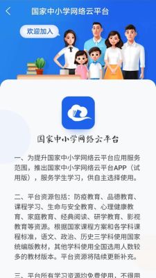 中云教育怎么样？河南开封中云教育招生