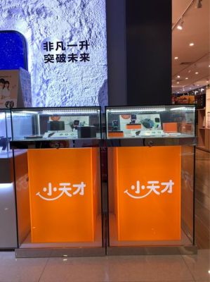 湖州小天才手表维修点？湖州小型教育招生公司电话