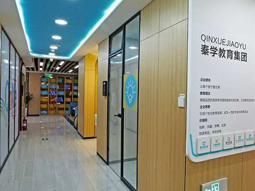 伊顿名师大荔校区怎么样？秦学教育自主招生怎样