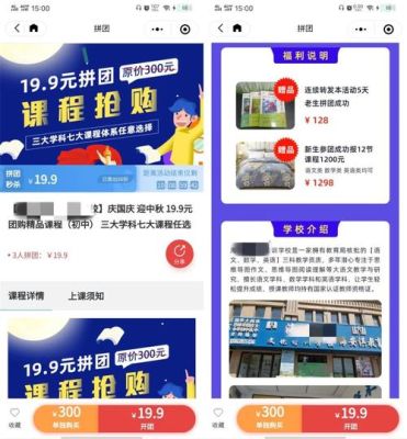 免费发布顺风车平台？大关县教育招生引流