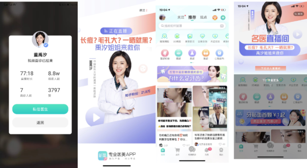 常州新氧用什么方式做推广？常州小型教育招生引流方案