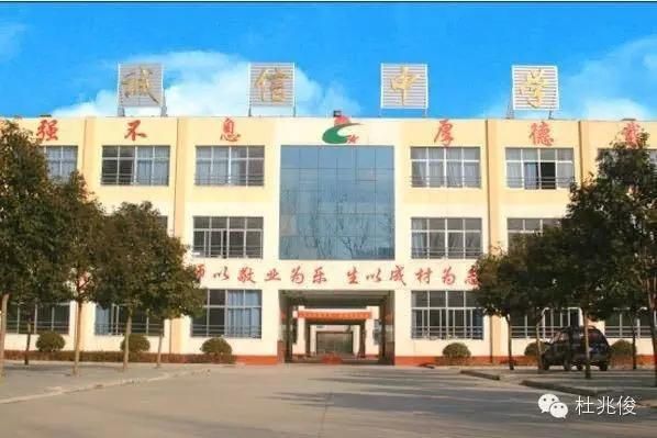 兰陵诚信中学2023什么时候招生初中？兰陵县教育局招生
