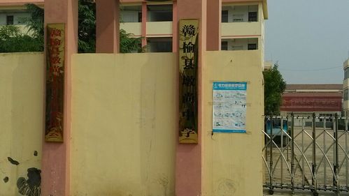 赣榆教育集团初中怎么样？赣榆区教育集团小学招生