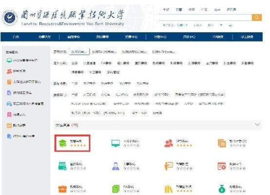 云南省驾驶培训公众服务网怎么登录？云南驾驶职业教育招生