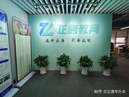 江西上进教育官网？南昌教育培训招生策划中心
