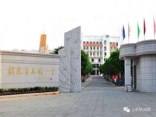 上杭官庄一中录取人数？上杭教育考试招生网