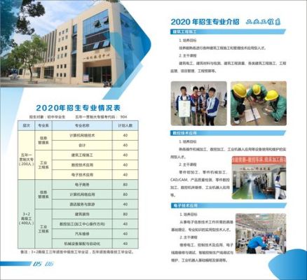技工学校可以跨地区设立分校吗？异地招生可设教育点吗