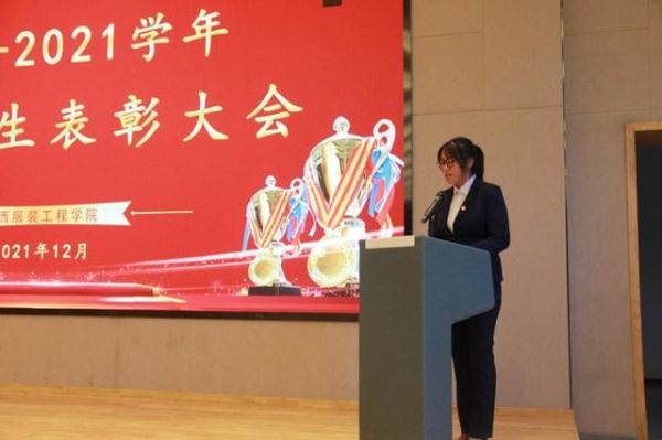 家族优秀学子颁奖大会发言名言？义务教育招生领导讲话