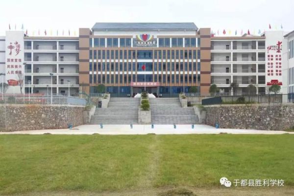 于都阳明学校怎么样？于都义务教育招生系统