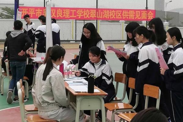 开平吴汉良理工学校怎么样？新昌学历教育招生电话