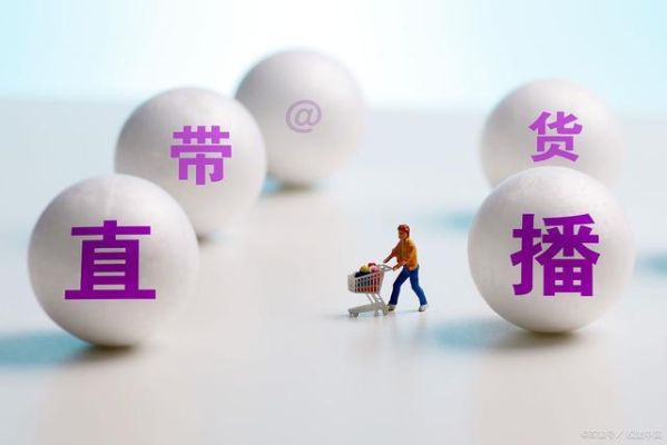 新手直播带货如何引流客户？继续教育招生引流广告